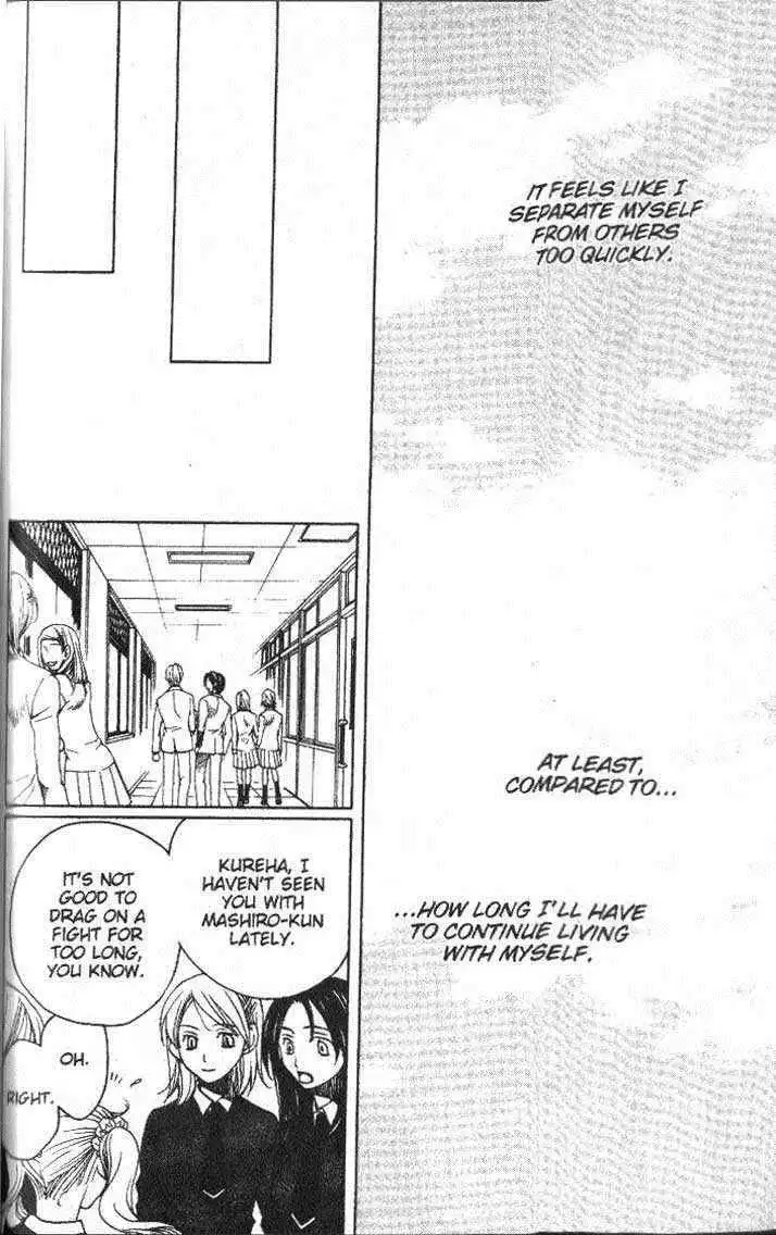 After School Nightmare Chapter 23 38